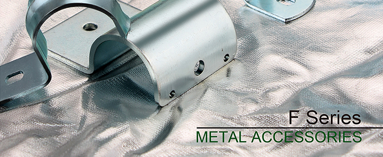 F系列（金属配件系列）