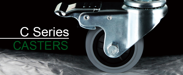 C系列（脚轮系列）