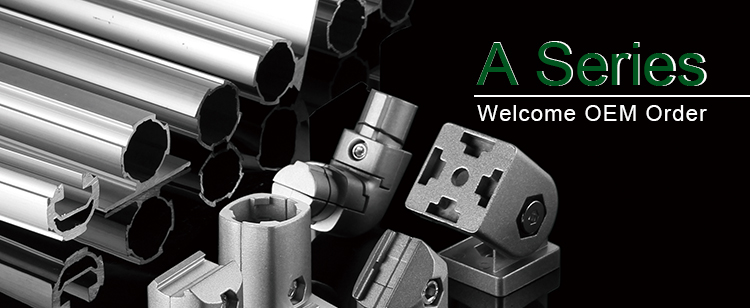 A系列（铝合金系列）
